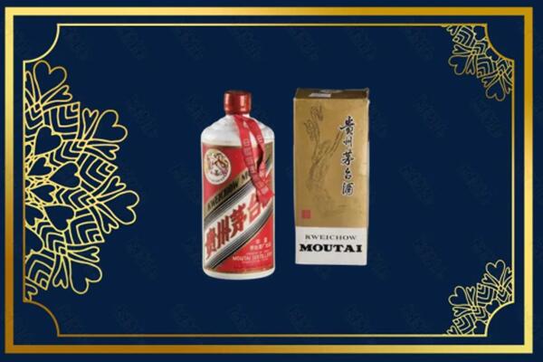 高价求购：三亚市崖州茅台巽风酒回收吗？