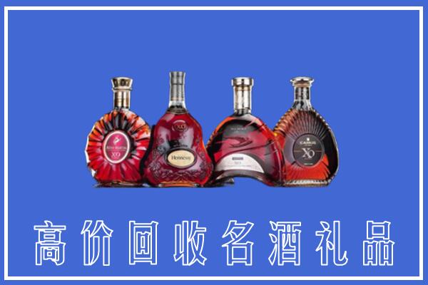 三亚市崖州回收洋酒
