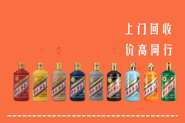 三亚市崖州回收茅台酒
