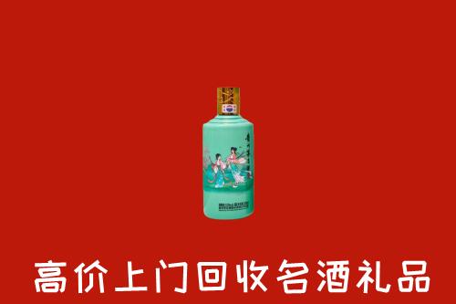 高价求购：三亚市崖州回收24节气茅台酒