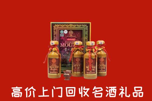 收购行情：三亚市崖州回收50年茅台酒