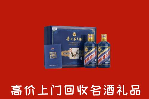 三亚市崖州高价回收生肖茅台酒