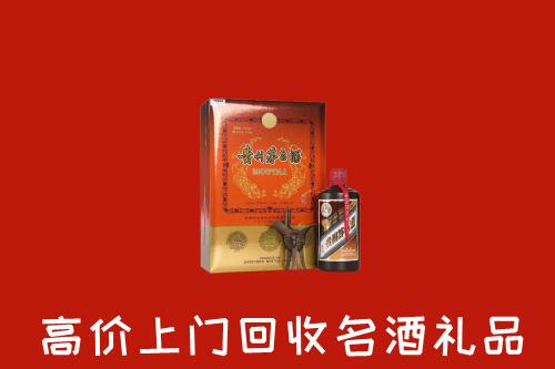 三亚市崖州高价回收贵宾特制茅台酒
