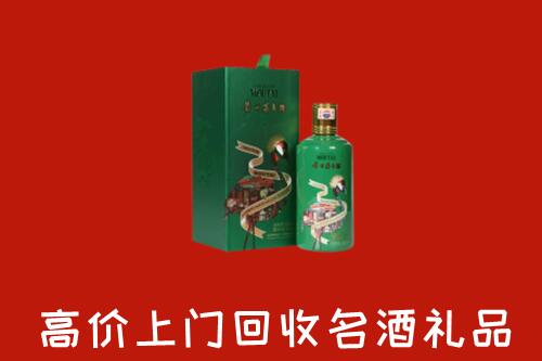 三亚市崖州回收出口茅台酒