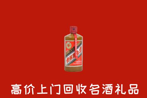 三亚市崖州回收陈酿茅台酒
