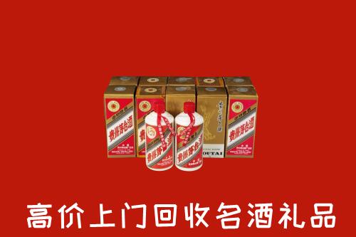 三亚市崖州回收年份茅台酒