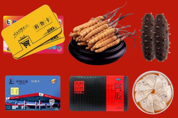 三亚市崖州回收礼品
